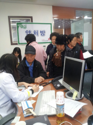 건강보험 대구본부 농암지역주민 의료봉사 실시