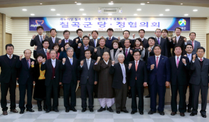 군정발전을 위한 당정협의회 성황리에 개최
