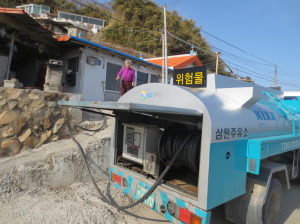 울진새마을금고, 저소득층에 난방유 지원 