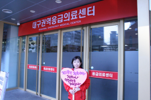 대구 국제적인 의료관광 중심도시 건설