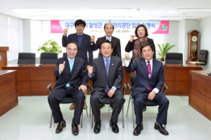 새로운 도약! 새로운 100년 준비!