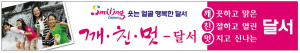 일자리와 복지, 한곳서 상담 편리해요~