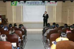 대구대, 강시우 창업진흥원 원장 초청 특강