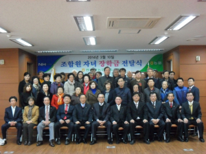 조합원 자녀에게 장학금 전달 