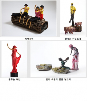 쓰레기의 변신은 무죄(?)…'재활용 예술작품 구경하세요'