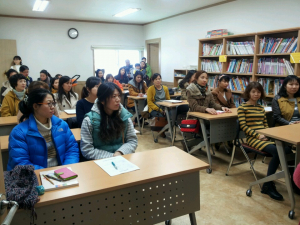 다문화가족 교육지원 한국어 교육 개강