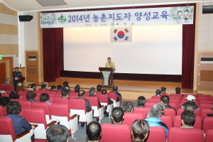 예천군, 농촌지도자 교육 실시 
