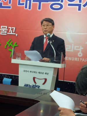 조원진 의원, 대구시장 출마 선언