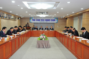 남구의회, 역대 구의원 초청