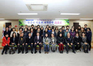 대구 서구, 한국사 지도사 자격증반 수료식 54명수료