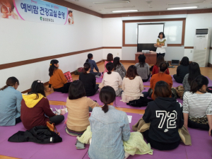 달성, 행복한 출산 꿈꾸는 예비맘 '건강교실' 운영  