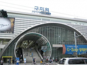 코레일 구미역사 정상화 청신호