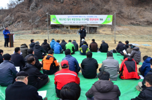백두대간 협곡 복합경관 숲 조성사업 토론회 