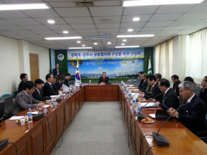 FTA대응 상주 축산산업 발전 간담회 개최 