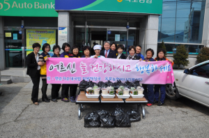 옥포농협 비나리 봉사단의 사랑 반찬