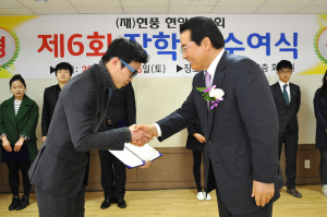 (재)현풍현암장학회 장학금 수여식 개최