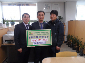 영주시 인재육성장학금 50만원 기탁