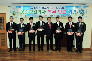 공중보건의 복무만료자 감사패 전달