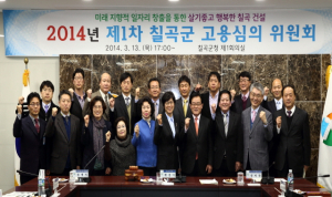 칠곡군 영남내륙 물류기지 힘찬 기지개