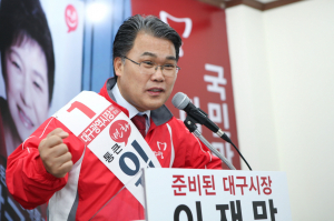 228 브릿지 타워 조성 계획 발표