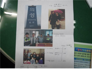 재일교포 3세, 의성경찰 도움으로 무사히 고향방문 