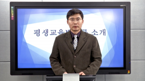 대구대, 이젠 강의계획서 '읽지' 말고 '보세요' 