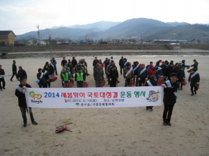 새봄맞이 국토대청결운동 대대적 전개