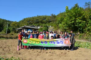 영주, 농촌사랑 소비자교육 운영