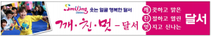 달서구, 원어민 화상영어 학습센터 운영 27일 까지