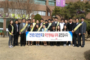 담배연기 없는 건강한 캠퍼스 만들기에 맞손