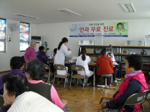 실로암안과병원 사랑의 무료안과 진료 펼치