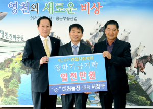 “남은 선거비용 학생들 위해 써주세요”