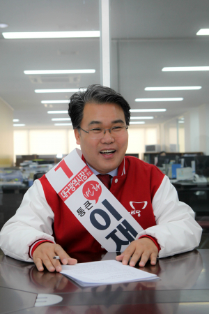 이재만 대구시장 예비후보 