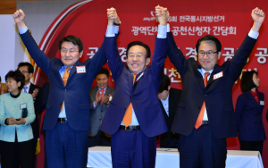 만세하는 새누리당 경북도지사 예비후보들 