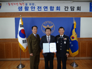 홍익치안 생활안전연합회 간담회 개최