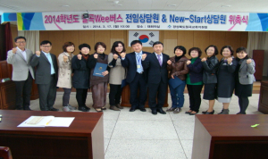 학업중단 위기예방 ‘New-Start 상담원’ 위촉