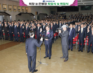 DGB금융그룹, 박인규 號 돛 올렸다