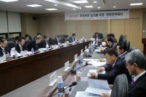 쌀전업농 초청 토론회 및 경영전략회의 