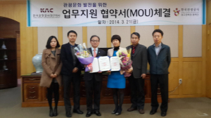 대구국제공항 관광 문화 앞장