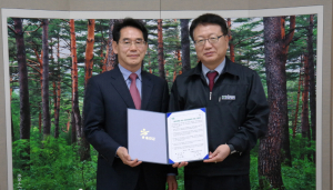 원전온배수활용 연구센터’건립 물꼬 터