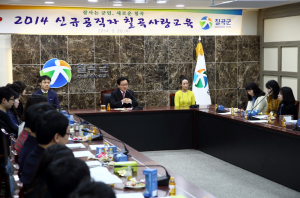 칠곡군, 신규공직자 칠곡사랑 교육