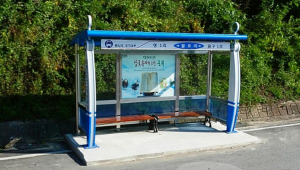 군위군, 현대식 버스승강장 설치