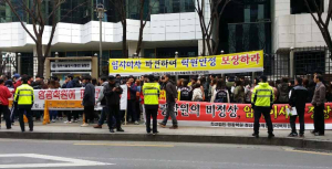 '임시이사 파견해 학원안정 보장하라' 