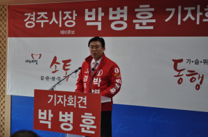 최양식 경주시장 무능 도 넘었다