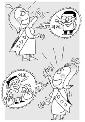 '외조의 여왕'…예비후보보다 더 바쁜 부인들