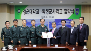 경운대-학생군사학교 초급장교 양성 '맞손' 