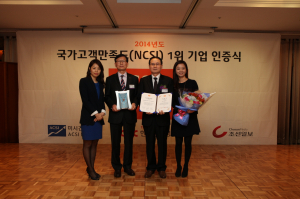 대구도시철도, 국가고객만족도(NCSI) 1위 달성