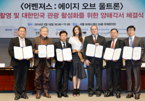 '어벤저스2' 한국촬영, 경제효과 1234억원…외국인 관광객 62만명↑ 
