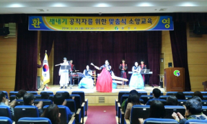 새내기 공직자  맞춤식 소양교육 실시