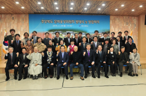 문화융성 위원회 발대식 및 창립총회